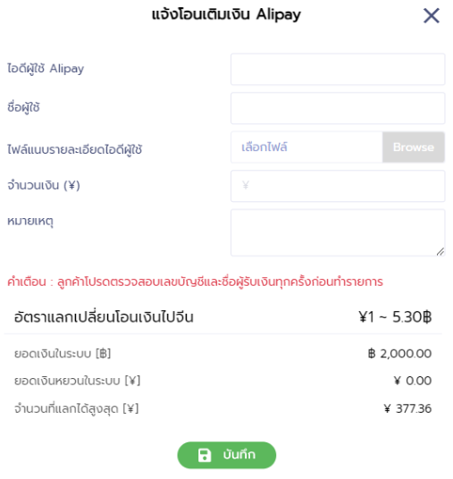 ขั้นตอนที่ 2