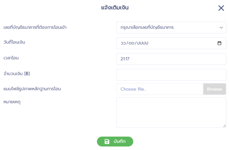 ขั้นตอนที่ 1