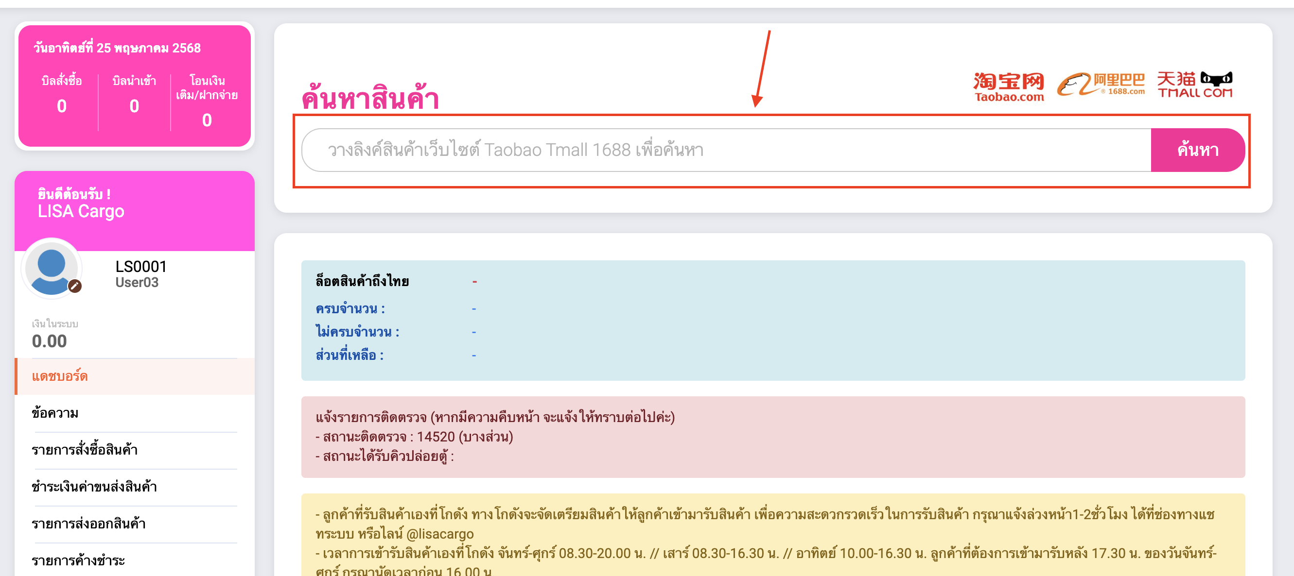 ขั้นตอนที่ 1